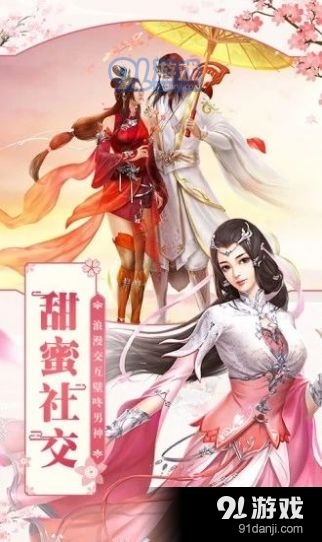 武林亂談2