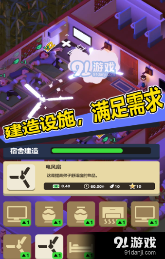 新烏龍?jiān)耗M器3