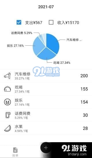 華燕科智3
