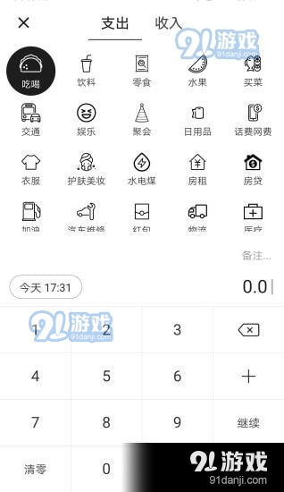 華燕科智1
