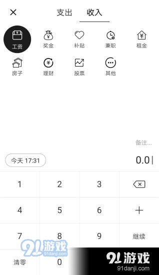 華燕科智2