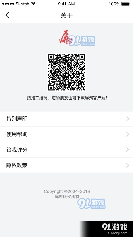 屏聚1