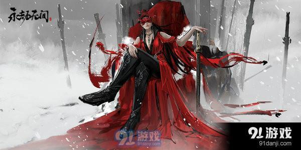 永劫無(wú)間.jpg