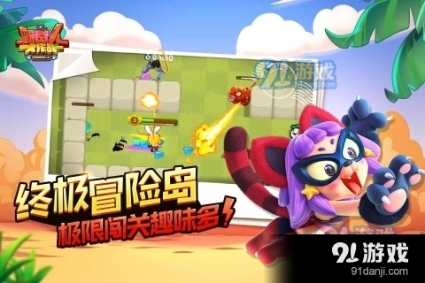 野蠻人大作戰(zhàn)內購破解版20231