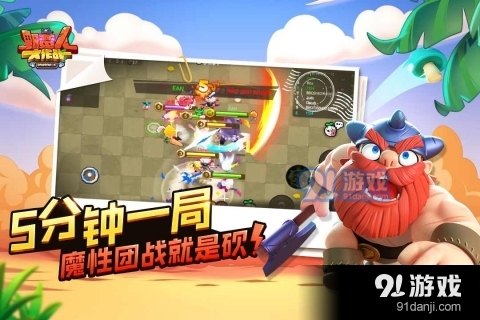 野蠻人大作戰(zhàn)內購破解版20233