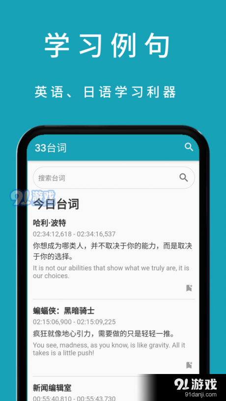 33臺詞2
