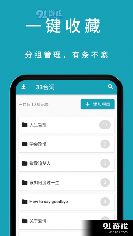 33臺詞3