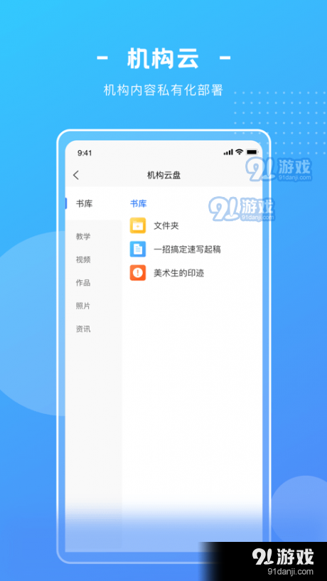 藝學(xué)圈1