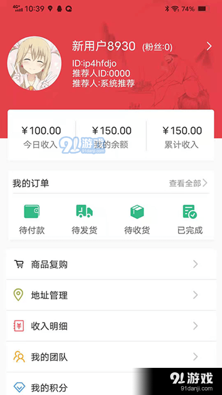 苗大人3