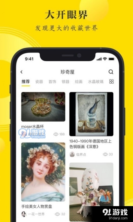 搜藏社區(qū)3