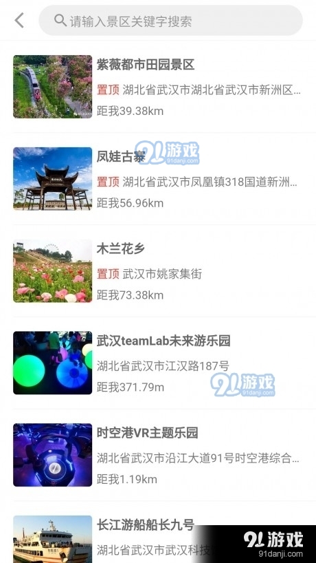 一同飛越1