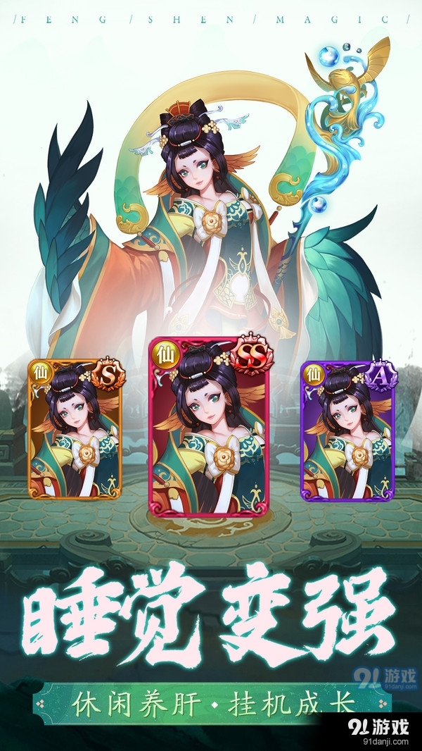 阿修羅之眼3