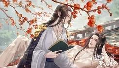 這屆宮斗玩不起易次元3