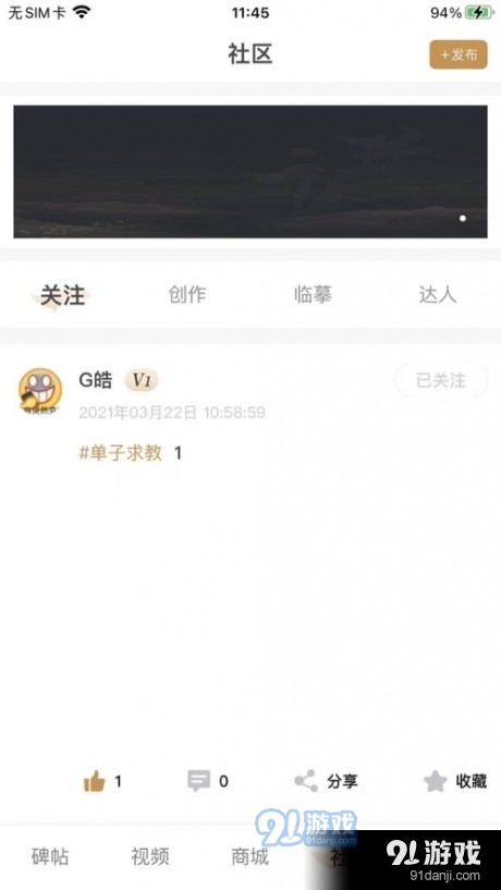 田蘊(yùn)章書法院3
