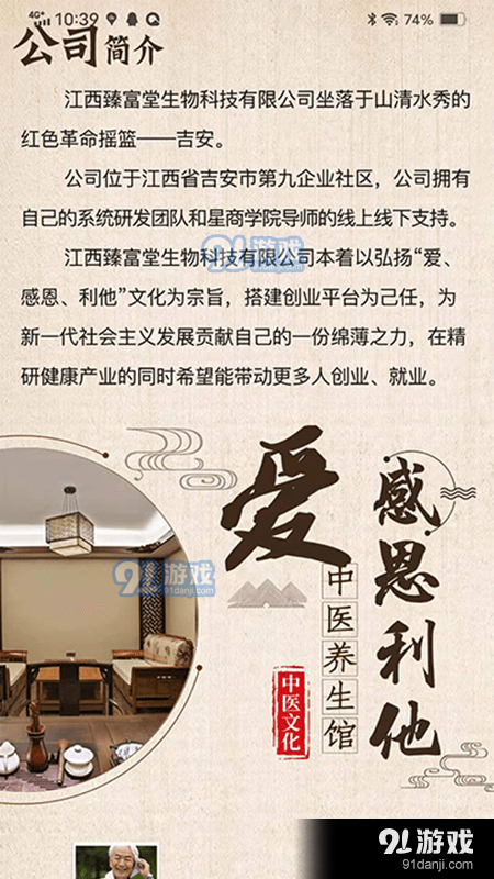 苗大人1