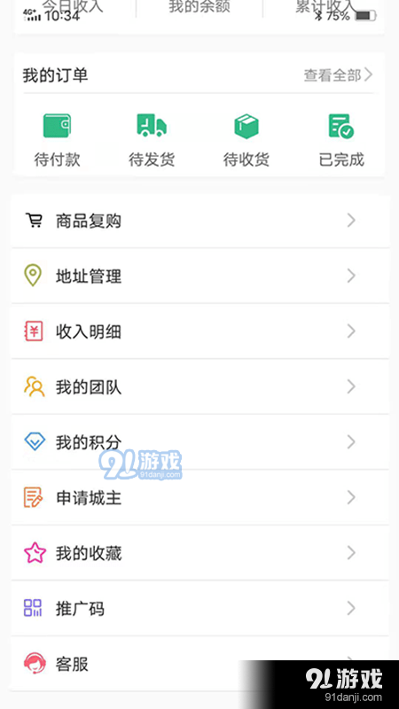 苗大人4
