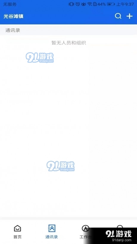 大劉數(shù)字鄉(xiāng)村1