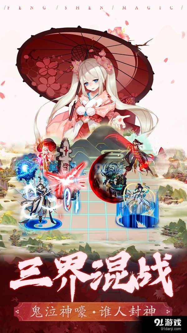 阿修羅之眼2