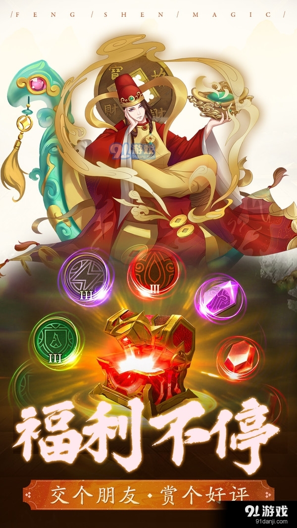 阿修羅之眼5