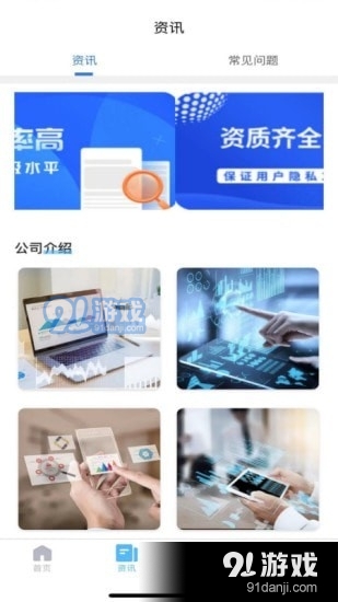恢復(fù)帝2