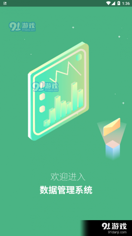 踏查1