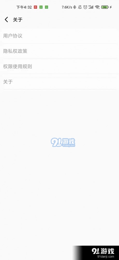 清理優(yōu)化助手3