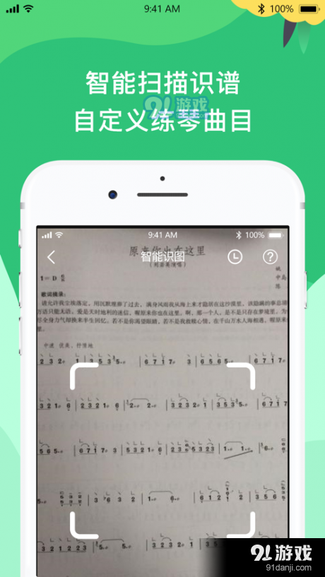 DINGpLaY2