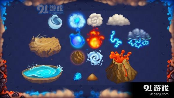 煉金術：混合元素1