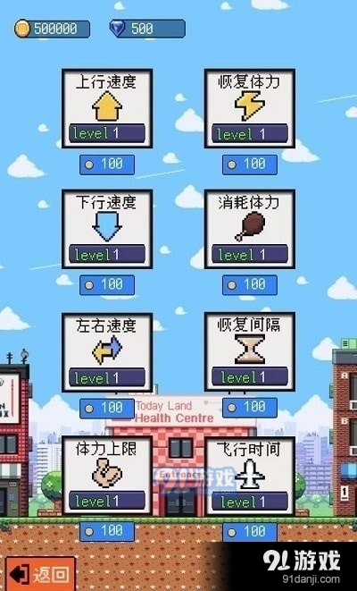 玩?zhèn)€氣球3