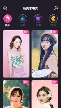 最美來電秀5