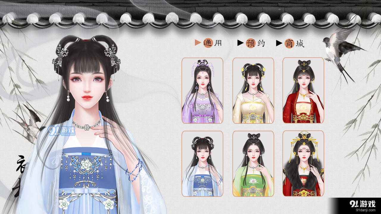 無(wú)夢(mèng)城易次元3