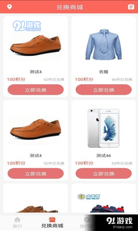 七貓免費(fèi)日用品2