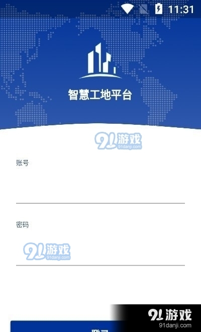 工地幫手1