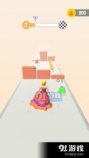 裙子女王2