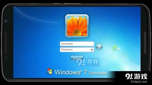 win7模擬器1