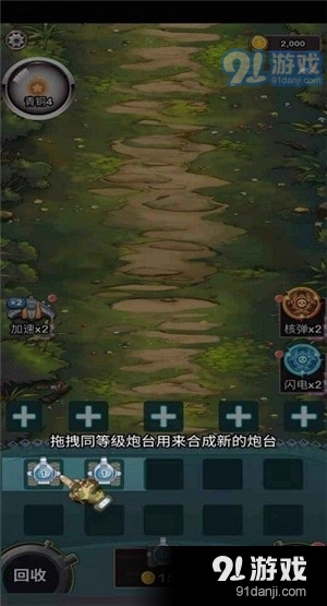 這才是坦克世界2