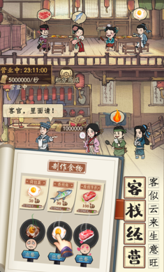 江南市井圖1