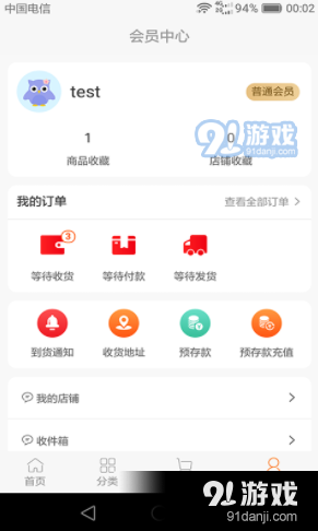 盛民眾選2