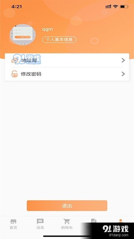 Lcyrs電商4