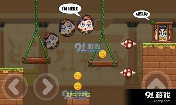 偵探球冒險1