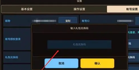 QQ截圖20210804155438.png