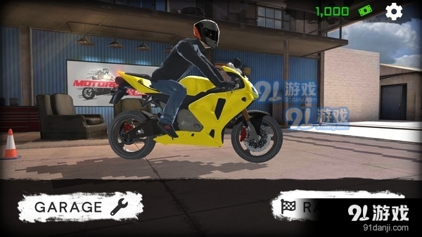 城市極限摩托1