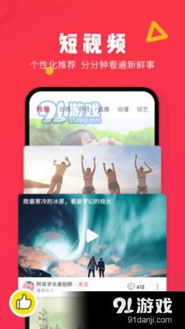 番茄視頻3