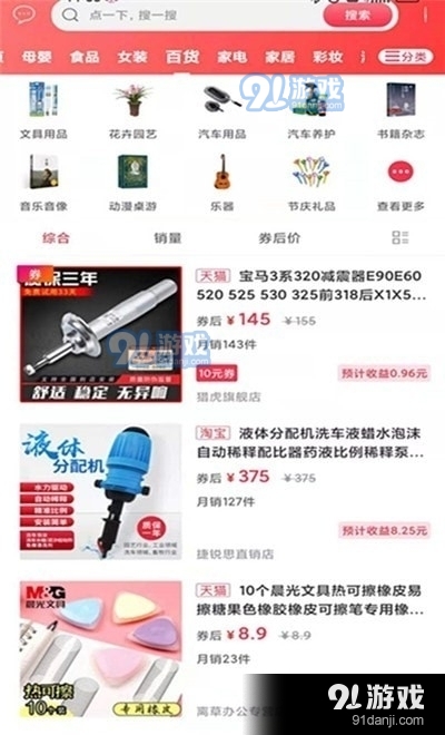 幸福富民1
