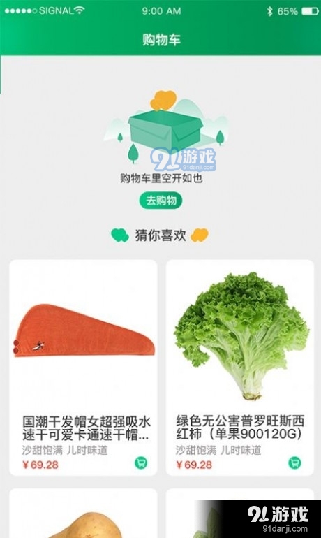 潤盛世3