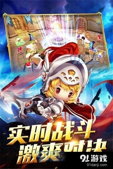 魔術(shù)射手3