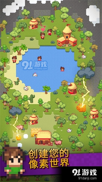 沙盒神游戲擬器3