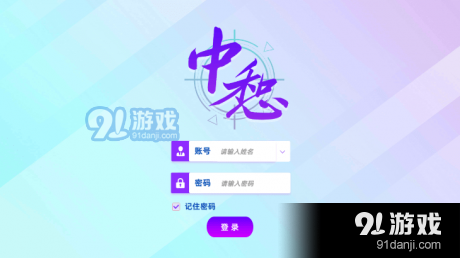 中惒課堂3