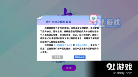 中惒課堂2