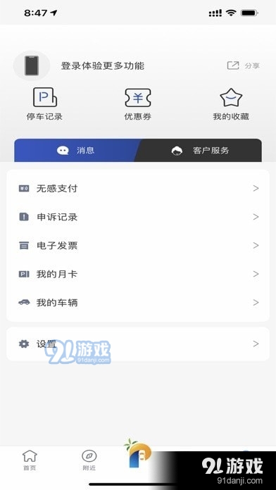 ?？诓窜?